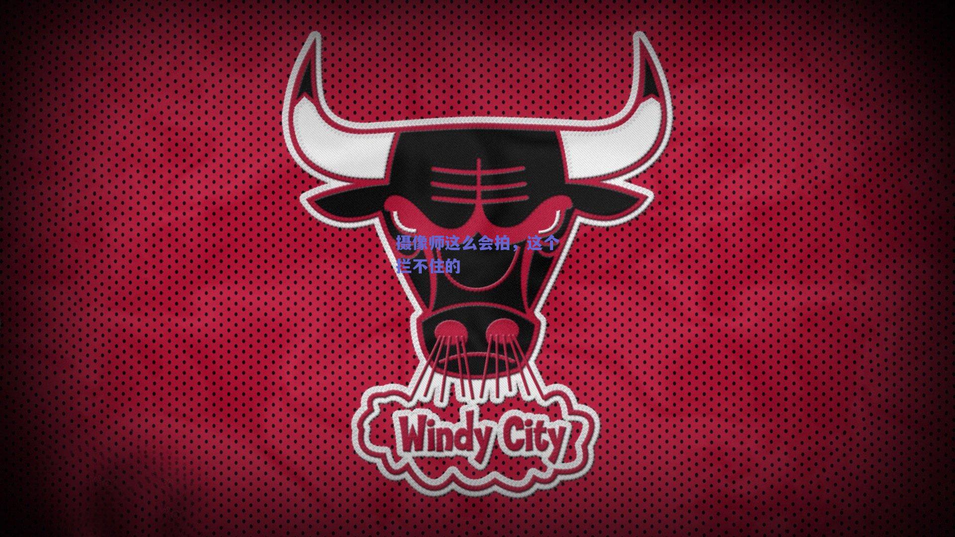 摄像师这么会拍，这个拦不住的