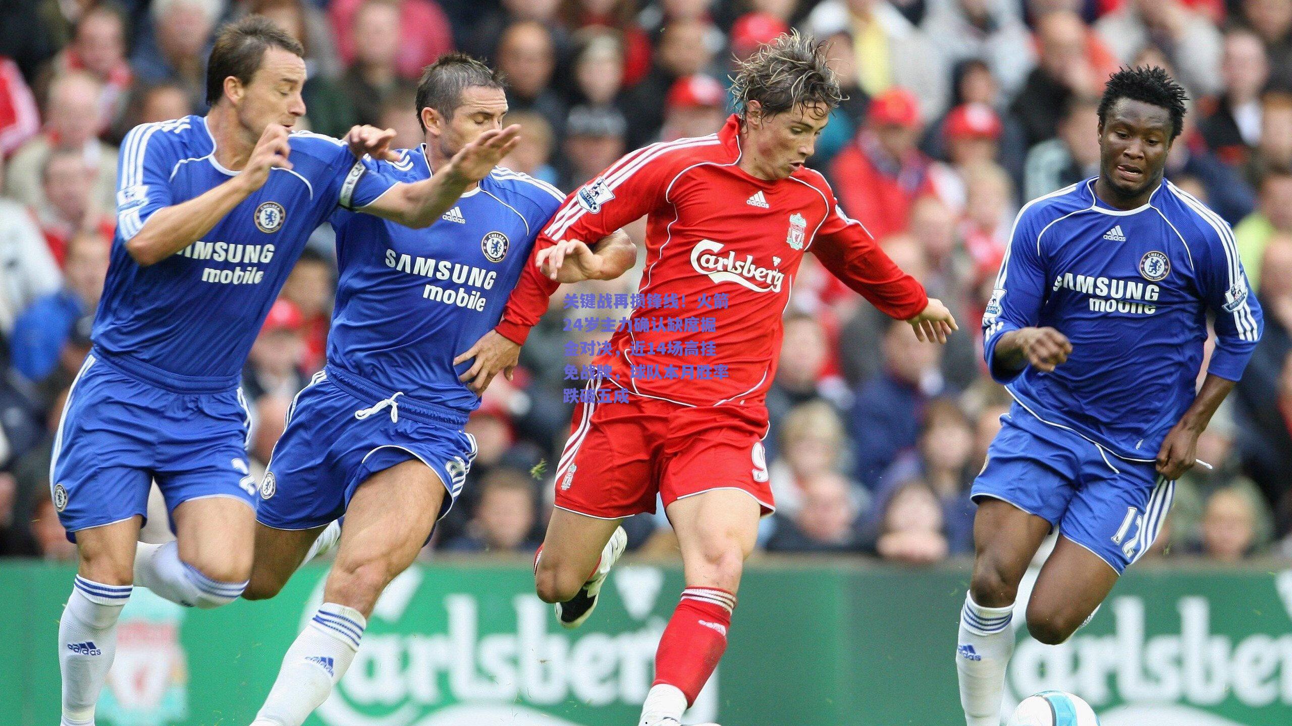 关键战再损锋线!火箭24岁主力确认缺席掘金对决,近14场高挂免战牌,球队本月胜率跌破五成